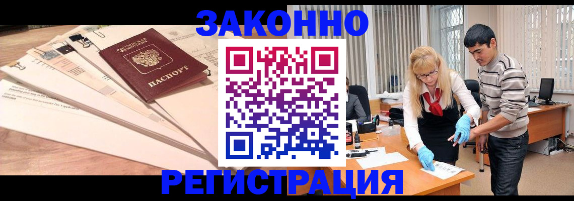 найти адрес прописки в Озёрске